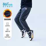 361°童装儿童针织加厚长裤男女童加绒保暖长裤冬季新款中大童裤子 可墨蓝-中性【加绒】 130