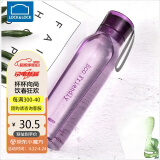 乐扣乐扣（LOCK&LOCK）夏季运动水壶塑料水杯杯子便携式学生杯HLC644VOL紫色550ML
