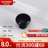 固特（GUTE）抽屉拉手美式衣柜门加长把手现代简约欧式橱柜黑色单孔小拉手 6038单孔