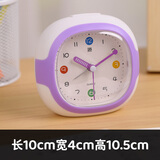 曲彤小闹钟智能2026新款初高中学生专用起床神器幼儿园儿童男女孩迷你静音桌面小型时钟表台式传统闹铃 方款紫色【赠送电池/一年质保】 干电池