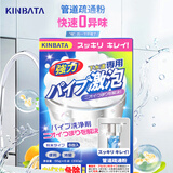 KINBATA管道疏通剂强力厕所神器马桶地漏厨房油污分解溶解通下水道管道通 管道疏通粉 55g 6包 二盒装