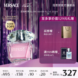 范思哲（VERSACE）晶钻女士香水30ml李现推荐 圣诞节礼物送女友 粉钻香恋水晶
