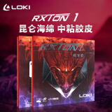 LOKI乒乓球套胶乒乓球拍粘性反胶胶皮红色/蓝运动海绵RXTON锐龙1 RXTON锐龙1 红色胶皮1片