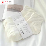 蒲恋白袜子男女情侣款日系韩版纯色短袜子男女学生运动浅中筒袜学院风 全部白色 7双装