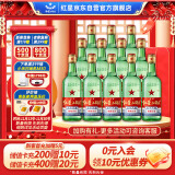 红星二锅头大二 清香型白酒 56度 500ml*12瓶 整箱装 口粮酒