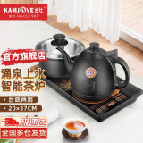 金灶（KAMJOVE） 自动上水电热水壶 恒温电茶壶烧水壶套装 电茶炉茶台烧水壶H-K9 【涌泉上水】砚墨黑20*37