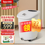 泰昌（Taicn）C-Z5900高深桶足浴盆全自动滚轮按摩泡脚桶洗脚盆到膝盖加深型足疗 高深桶
