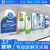 帝菲 企业文化墙公司公告栏发展历程形象墙设计制作装饰办公室楼梯走廊过道员工风采照片墙亚克力立体墙贴 高端工艺-下单前联系客服报价