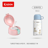 OUDON oudon保温杯配件-儿童保温杯三盖杯弹跳杯盖子吸管手柄配件 三盖杯盖子（拍下后联系客服）