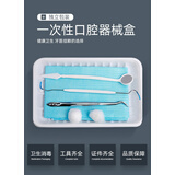 补牙洞材料 自己补牙 蛀牙洞填充修复龋齿 补牙工具盒6件套（无补牙材料）