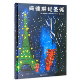 玛德琳过圣诞(魔法象·图画书王国)