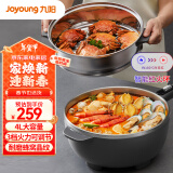 九阳（Joyoung）电炒锅电煮锅精准控温家用多功能电热锅2200W大火力蒸煮一体多用途锅【蒸笼款】GC45S