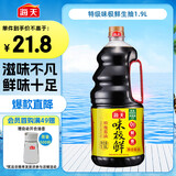 海天 生抽酱油【特级酱油 味极鲜系列】1.9L 原粒黄豆 炒菜凉拌调味品