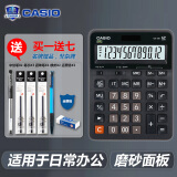 CASIO /卡西欧AX-12B日常商务计算器 12位办公太阳能双电源计算器 GX-12B（买1送7-品牌赠品）