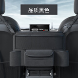 迈乐酷（MLEECUL）汽车座椅间储物网兜扶手箱置物袋车载椅靠背收挂纳袋车内整理神器 翻毛皮扶手收纳袋【黑色】