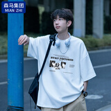 棉致纯棉短袖T恤男夏季款宽松凉感半袖上衣美式体恤潮流男装 白色 L 【115-130斤】