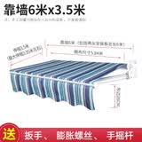 鑫鸿运伸缩雨棚遮阳棚折叠伸缩式遮阳篷户外阳台窗户门面防大暴雨太阳晒 定制手动(靠墙6米*伸缩3.5米)