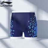 李宁（LI-NING）泳裤男士宽松游泳裤高档温泉平角泳衣单条123 蓝色 L