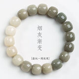 山中玉白玉菩提手串瓷白菩提根渐变绕指柔高密单圈男女情侣链新年礼物 烟灰渐变