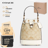 蔻驰（COACH）【品牌直供】女士Dempsey系列小号单肩水桶包C5121IMDQC