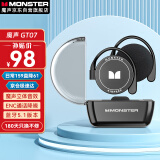 魔声（Monster）GT07蓝牙耳机真无线挂耳式降噪跑步运动不入耳游戏音乐耳机适用于华为苹果小米 黑色
