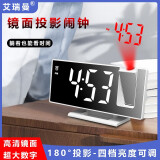 艾瑞曼 现代简约投影闹钟LED大屏电子时钟USB插电数字卧室床头夜光钟表 白色白字-插电款23023