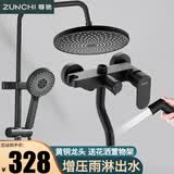 尊驰（ZUNCHI）淋浴花洒套装全套增压淋雨器家用浴室精铜黑色沐浴喷头莲蓬头喷枪 【增压雨淋 大顶喷出水】