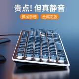 狼途（LANGTU） 游戏有线机械手感键盘鼠标套装（超薄静音键盘 键鼠套装 笔记本电脑办公键盘  ） 黑色白光