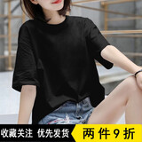 奥益亨纯棉短袖t恤女纯色新款体恤宽松夏装上衣服韩版半袖t桖 纯黑色  L （115-130斤）