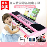 俏娃宝贝儿童电子琴1-3-6岁早教女孩玩具初学乐器5多功能宝宝钢琴两礼物三 公主粉：入门版电子琴+琴架礼包