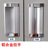 霸越铁皮文件柜塑料扣手铝合金带锁孔拉手钢制柜抽屉门把手不锈钢配件 18号加厚闪银