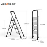 奥鹏梯子家用梯人字梯折叠梯铝合金宽踏板登高置物梯加粗铁梯1104K