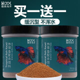 酷易海洋KOOI小型鱼粮热带鱼通用饲料灯科斗鱼不浑水缓下沉微小颗粒鱼食 【1罐装送1罐】小型鱼粮/缓沉型170ml