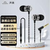 SoundMAGIC声美E50入耳式耳机高保真立体声耳塞无麦音乐发烧音质高解析动圈耳机 枪色(厂家定义颜色)