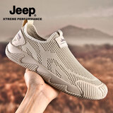 Jeep吉普男鞋秋冬新款休闲鞋男透气镂空薄款网面鞋一脚蹬户外运动鞋男 沙色 【标准皮鞋码】 43