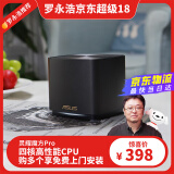 华硕（ASUS） 灵耀魔方Pro 分布式路由器 WiFi6家用高速无线路由器 mesh组网子母路由器 XD4 PRO 黑单只