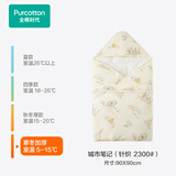 全棉时代婴儿包被秋冬加厚款抱被宝宝纯棉包被襁褓被子新生儿包被 【新品加厚冬款】城市笔记