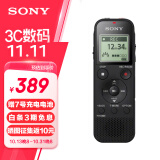 索尼（SONY） ICD-PX470智能降噪录音笔 学习商务会议记录无损录制 简易便捷式专业录音器机 黑色 4G 商务学习助手