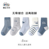 斑比童袜儿童袜子男孩春秋精梳棉中大童宝宝秋冬季中筒棉袜 BB2069 春秋款儿童中筒袜 5双 1-3岁 建议脚码16-20码【14-16】