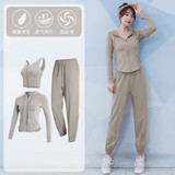 范斯蒂克（vansydical）跑步运动套装气质瑜伽服女长袖紧身训练服速干晨跑普拉提健身服 卡其色三件套 TC53500 L（女款建议105-120斤）