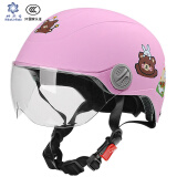 好乐宝（haolebao）新国标3C认证儿童头盔A类  男女童四季轻便式电动摩托车轮滑骑行安全帽 桃粉
