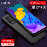 HotFire 适用荣耀Play4T Pro手机壳 荣耀play4tpro保护套 全包防摔磨砂手机软壳