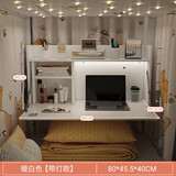 欧贸床上书桌大学生宿舍神器上铺悬空寝室懒人桌下铺电脑桌折叠床上桌 悬挂白色+护眼灯（升级带锁款）