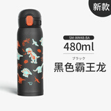 象印（ZOJIRUSHI）2023款日本进口象印保温杯男女学生便携超轻象牌保冷水杯SMSF 黑色霸王龙480ml（2024限量版）
