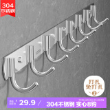 百字挂钩304不锈钢排钩免打孔玄关钥匙衣帽钩卫生间厨房卫浴挂件