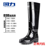 回力雨鞋男士水鞋四季雨靴男款防水鞋套鞋胶鞋劳保水靴工作鞋男 8199加高筒单层 43