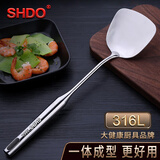 膳大皇（SHDO）抗菌316L不锈钢长柄锅铲炒菜铲家用一体成型炒勺厨师专用铁锅铲子 316德系炒铲【长38x宽10cm】