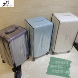 才俊 防水耐磨透明箱套方胖行李箱保护套旅行28/30英寸旅行箱防尘罩 28寸 默认