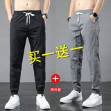 【2条装】九分裤男薄款系带松紧腰束脚哈伦潮流百搭宽松冰丝夏季薄款男士韩版潮男裤小脚休闲裤 黑色+灰色 2条 34（2尺7适合155-165斤)