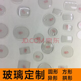 手表保养维修翻新更换把头镜片抛光洗油换光动能电子实体服务鳄鱼皮表带真皮定制浪琴卡地亚天梭美度积家 镜片更换